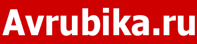 AVRUBIKA.RU